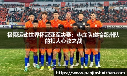 1xbet官方网站